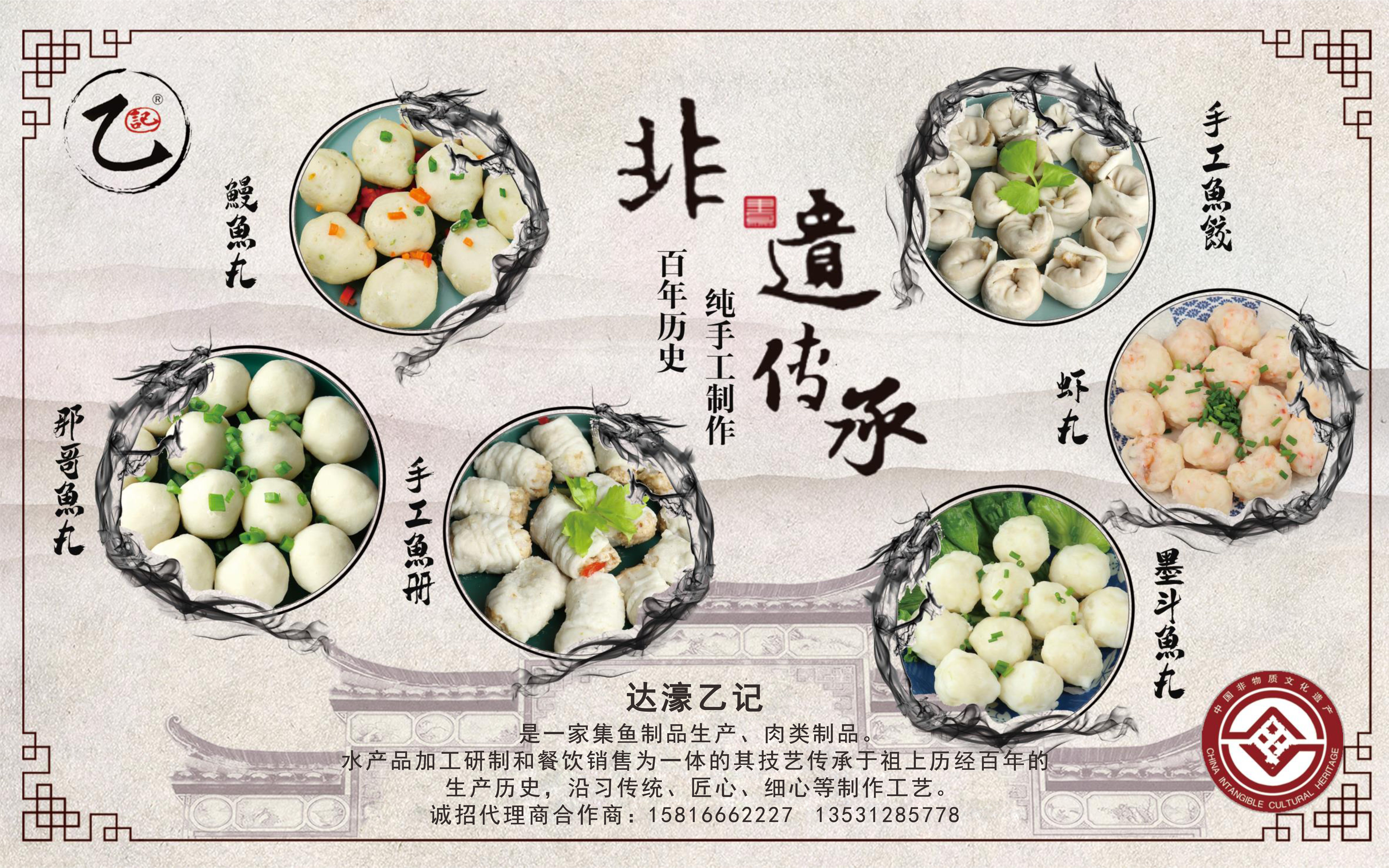 乙记河源线上分站
